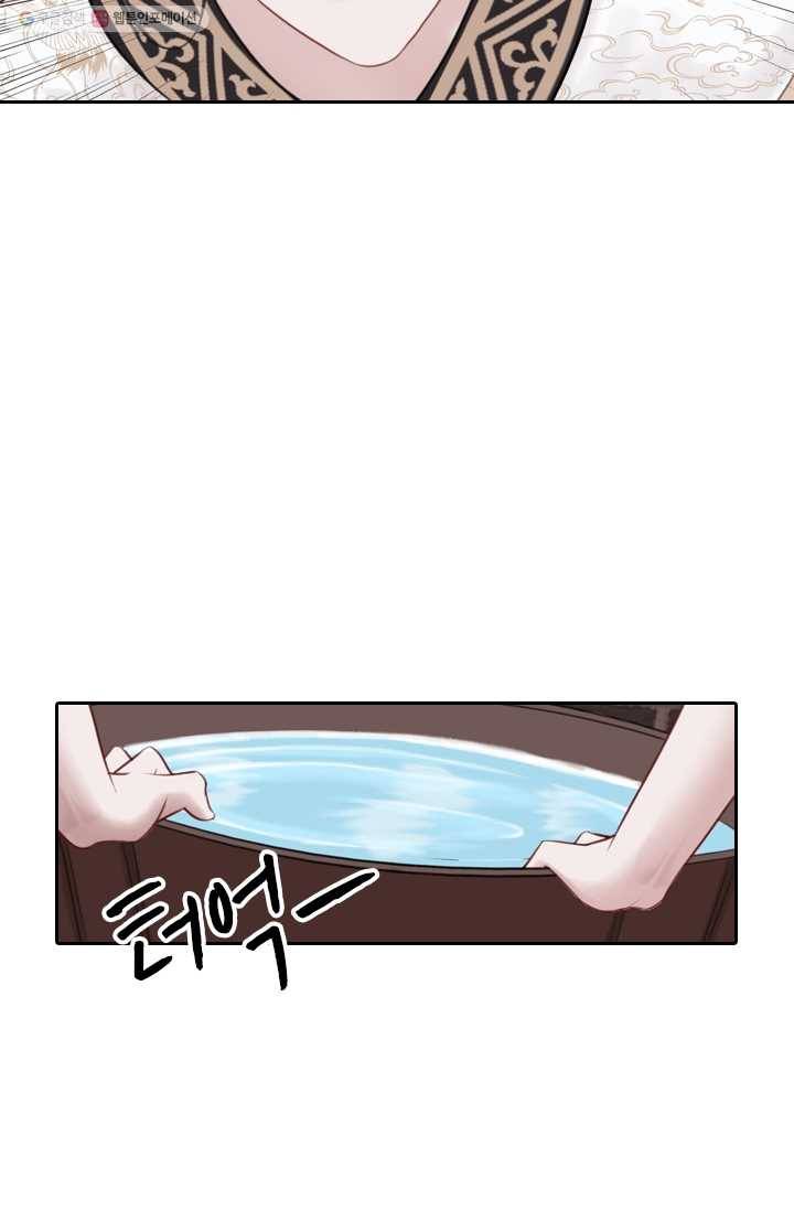 폭군이 내 새끼가 되었습니다 25화 8