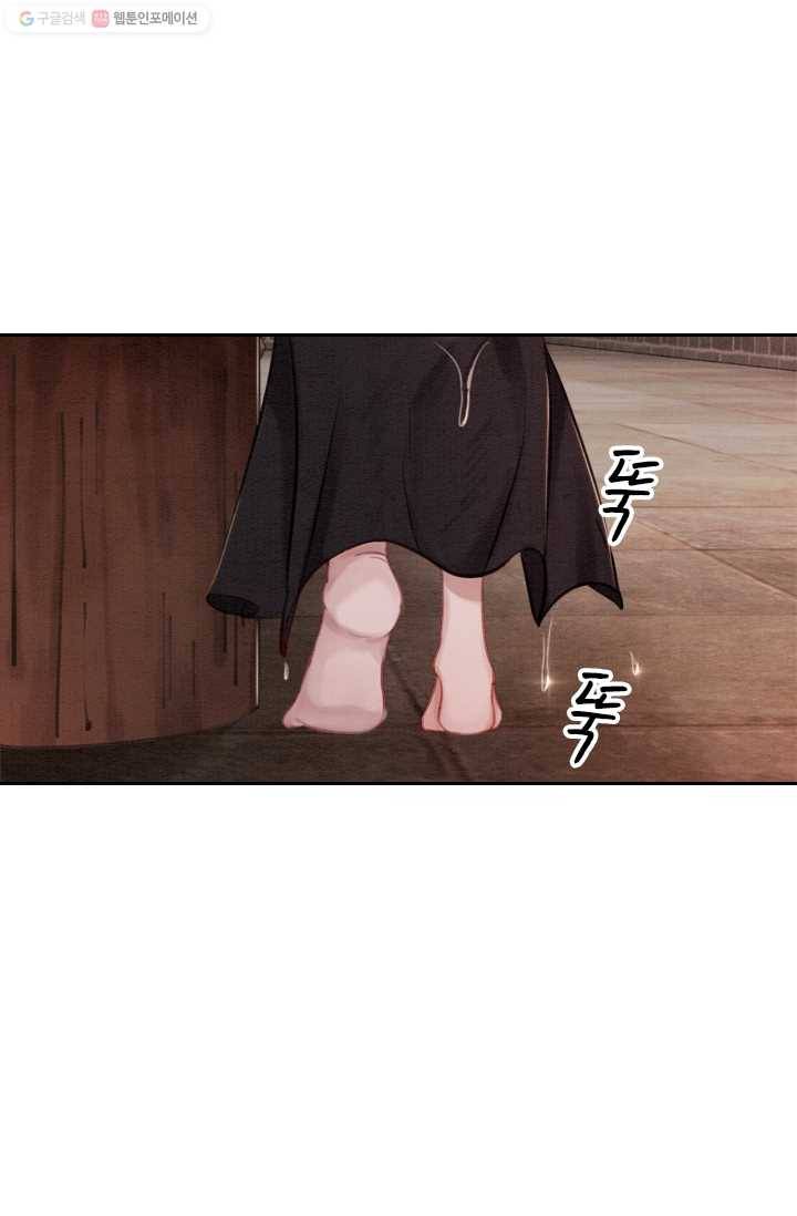 폭군이 내 새끼가 되었습니다 25화 14