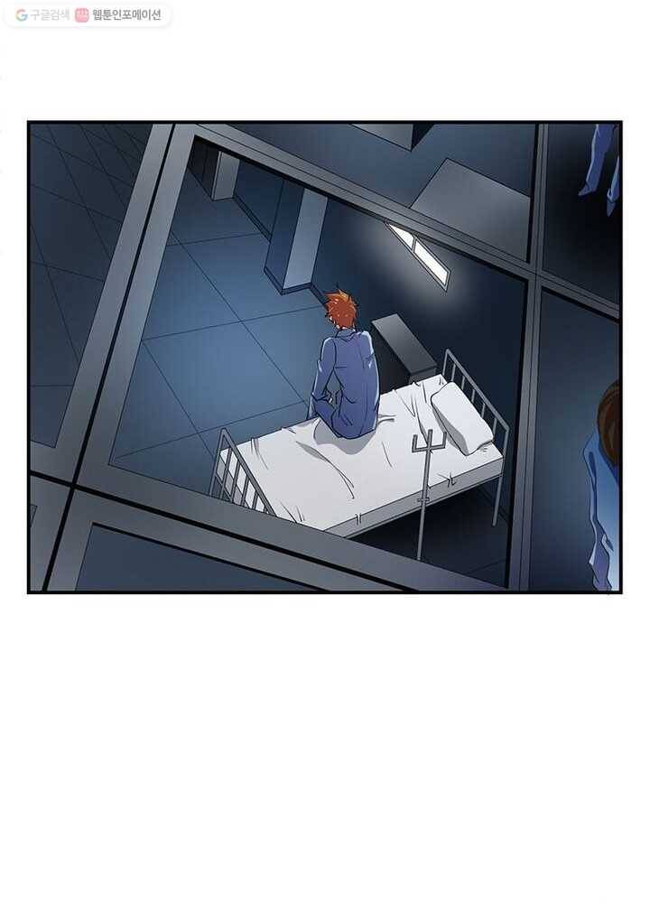 맨해튼 프로젝트 4화 6