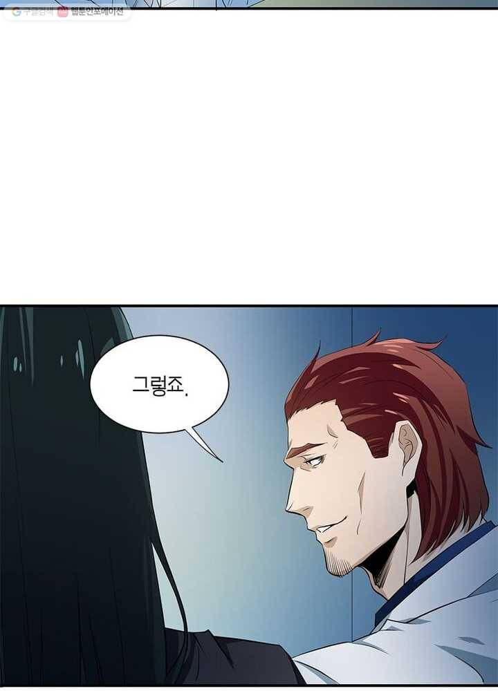 맨해튼 프로젝트 4화 60