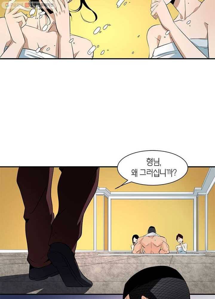 맨해튼 프로젝트 14화 13