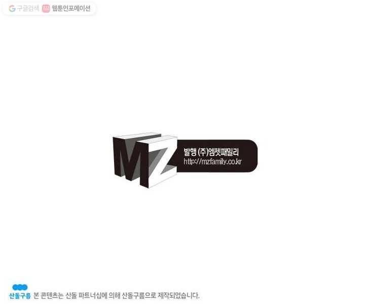 맨해튼 프로젝트 14화 60