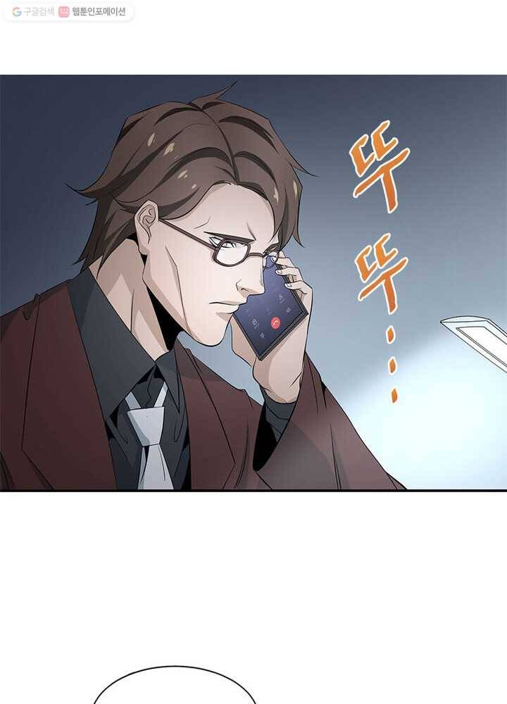 맨해튼 프로젝트 24화 8