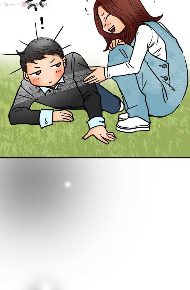연하어택 4화 48