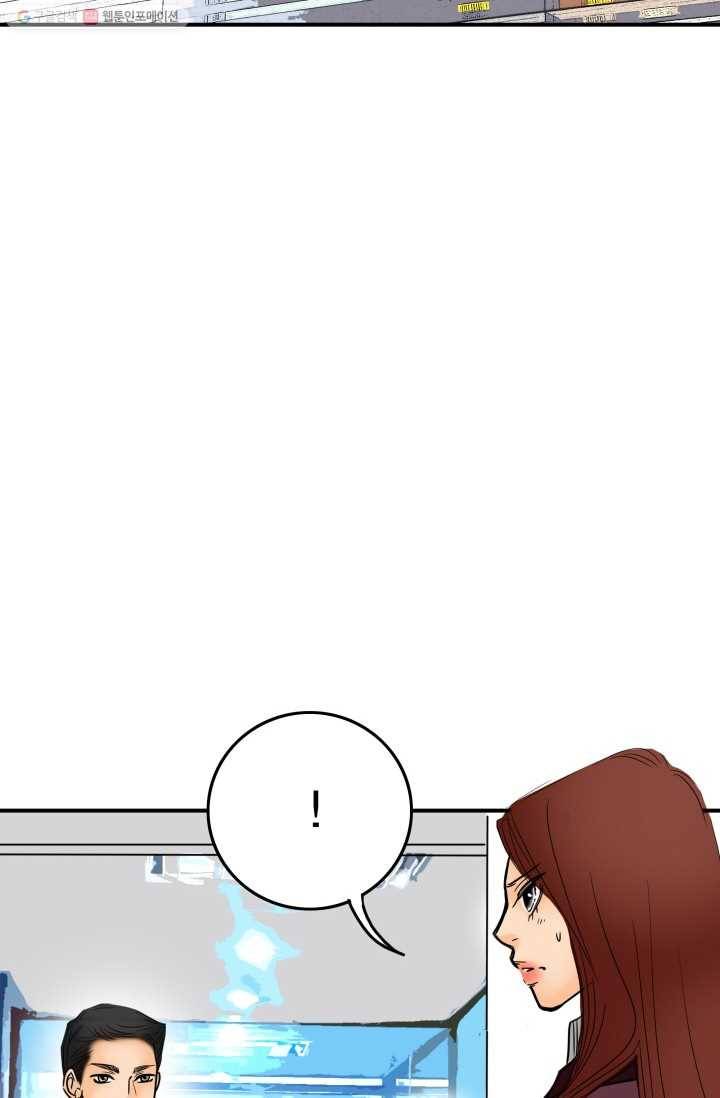 연하어택 4화 71