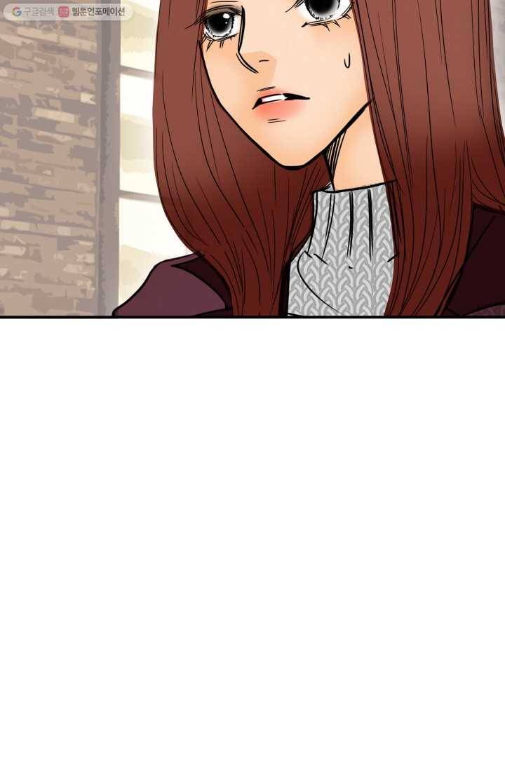 연하어택 4화 75
