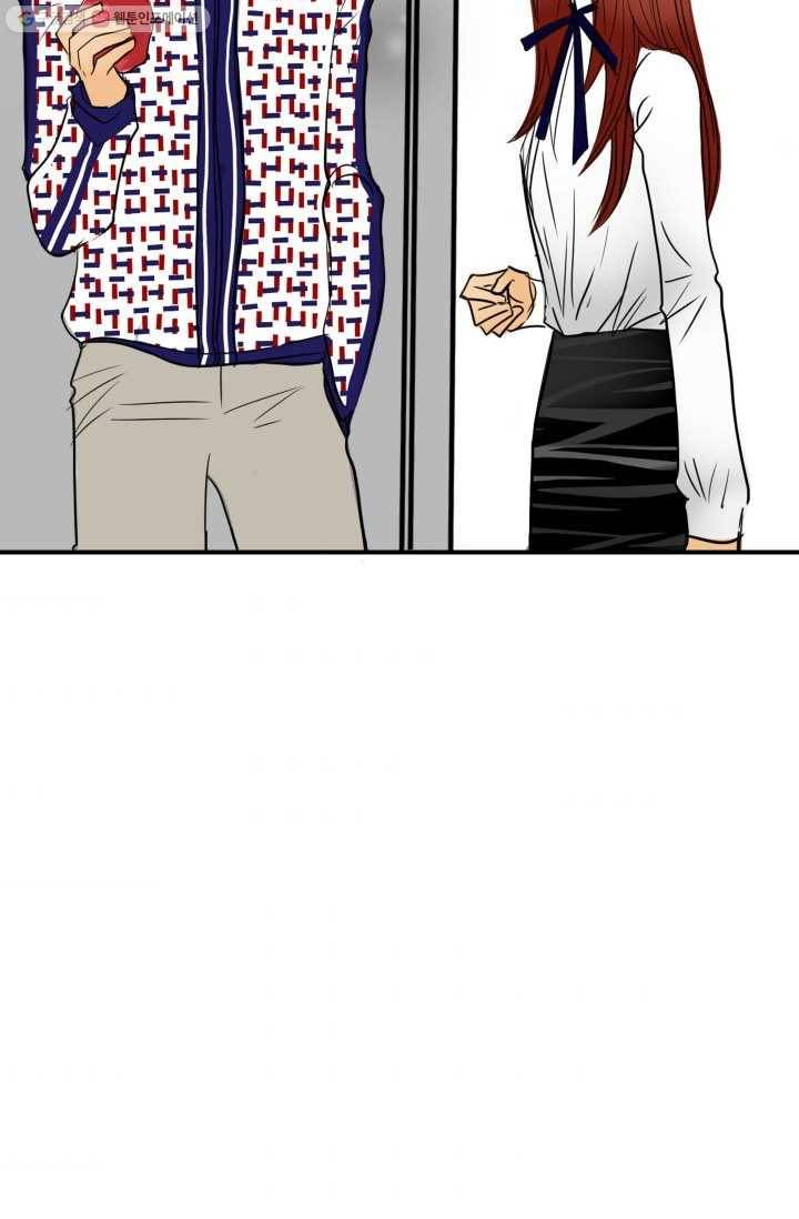 연하어택 14화 2