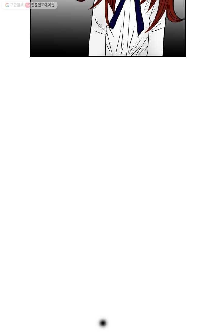 연하어택 14화 37