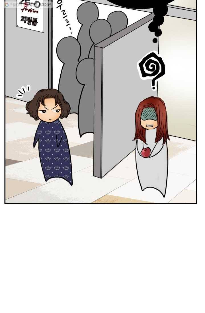연하어택 14화 48