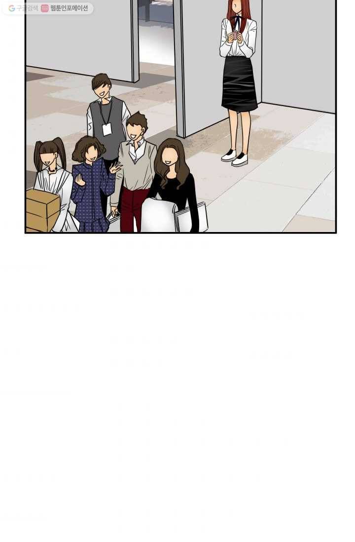 연하어택 14화 53