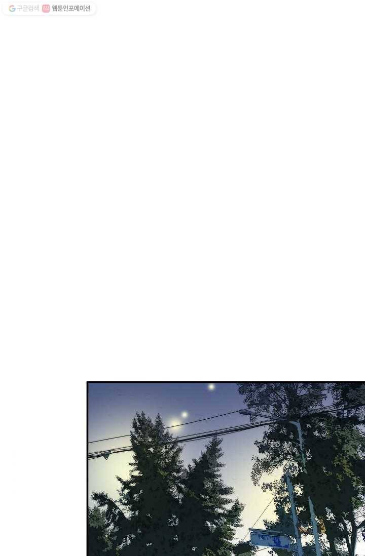 연하어택 14화 68