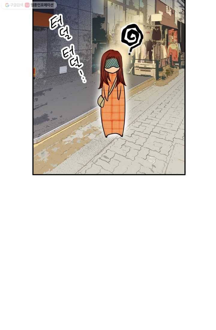 연하어택 14화 70