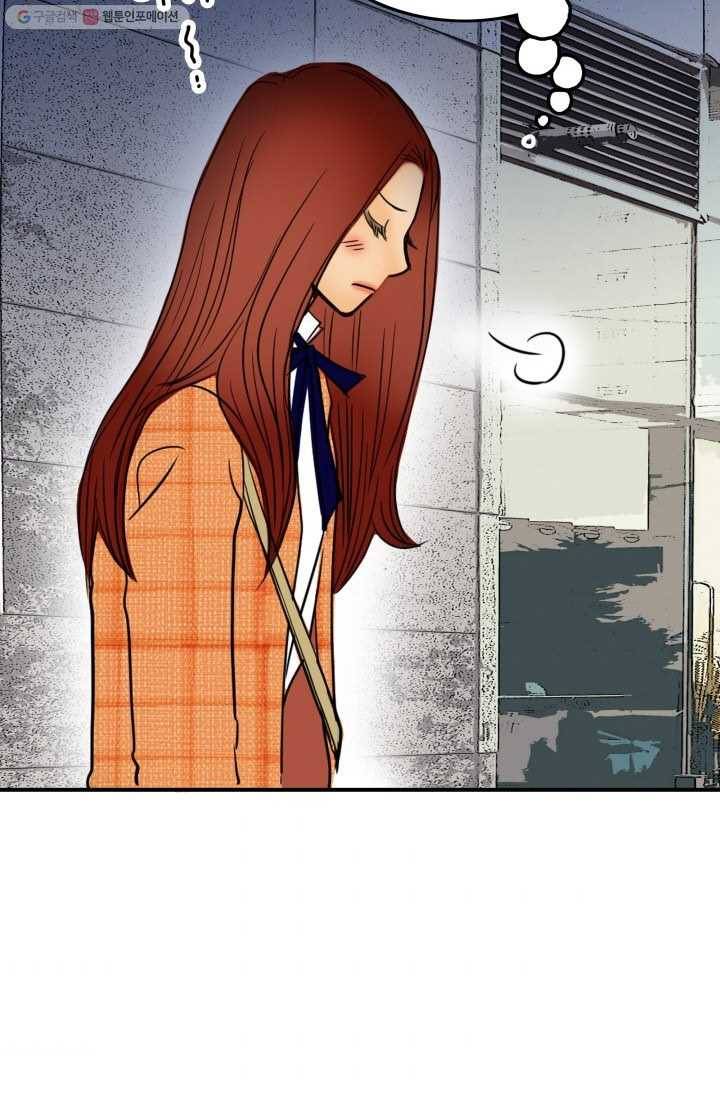 연하어택 14화 72