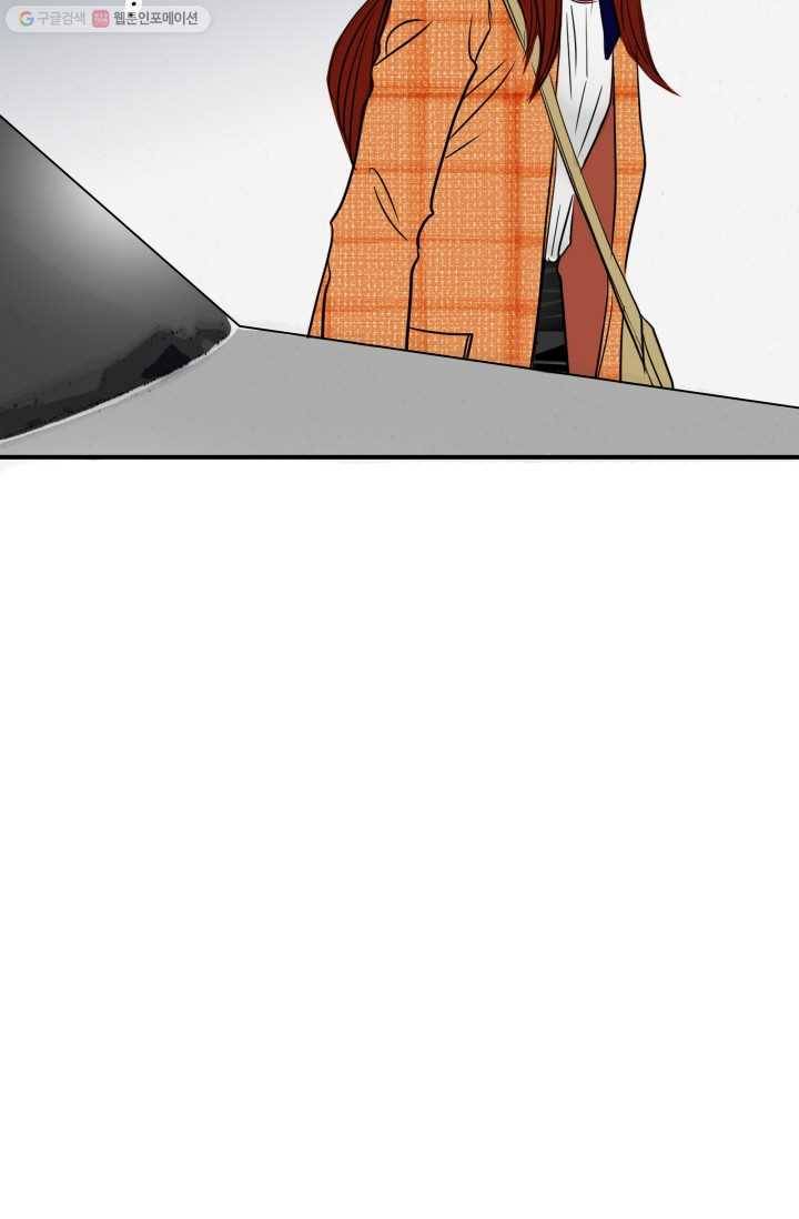 연하어택 14화 77