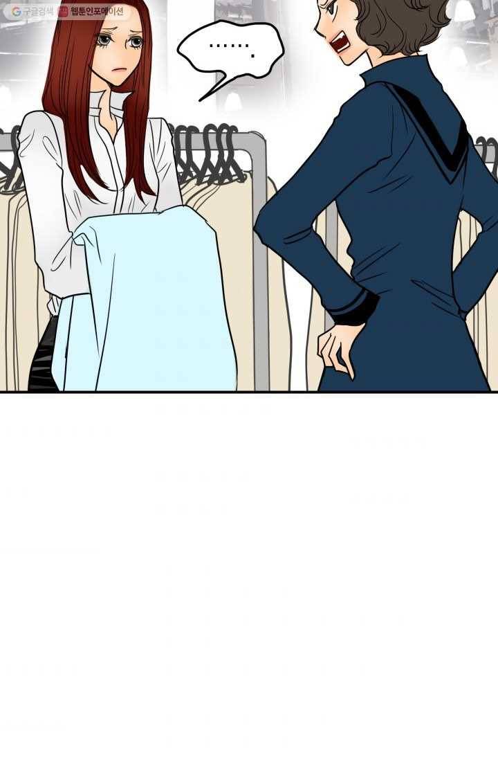 연하어택 23화 2