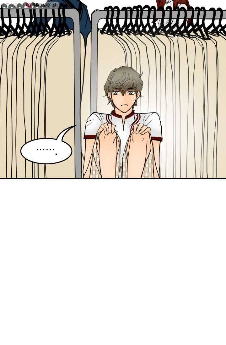연하어택 23화 8