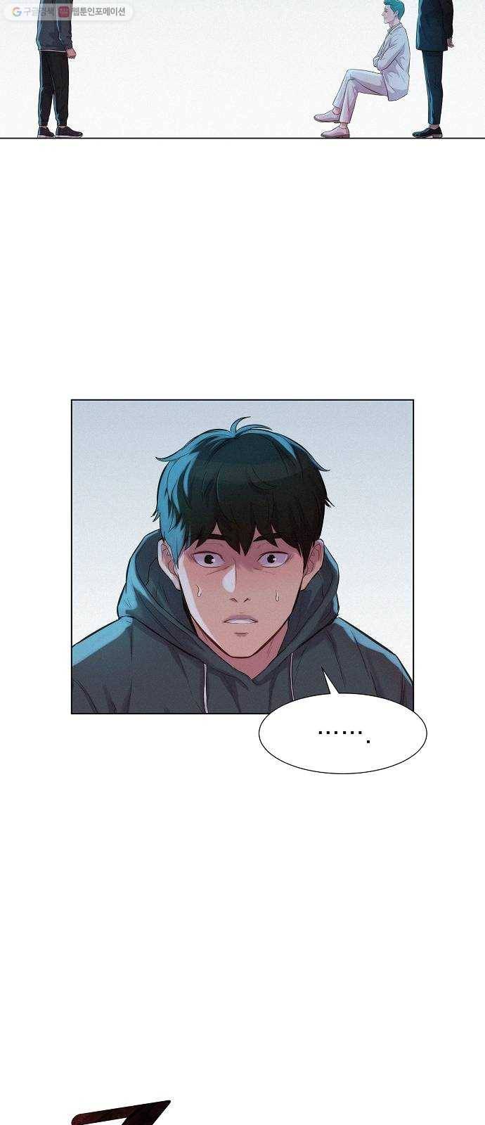 3cm 헌터 68화 3