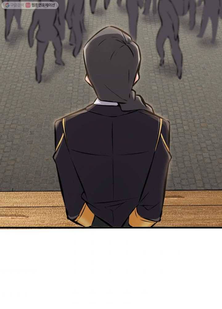 마녀를 지켜라 18화 9