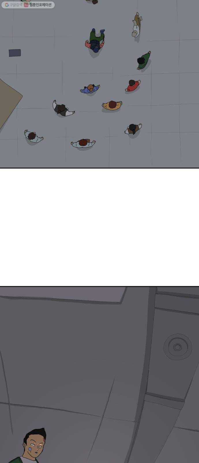 위아더좀비 8화 언행불일치 2