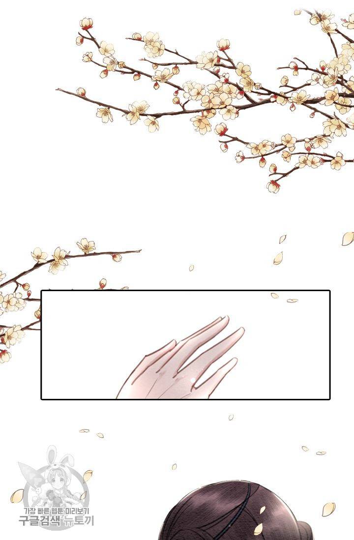 폭군이 내 새끼가 되었습니다 26화 26
