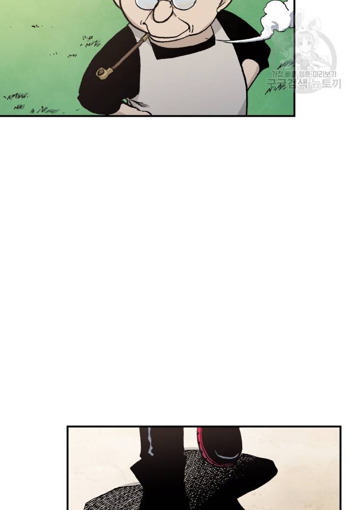 강철의 연금술사  24화 17