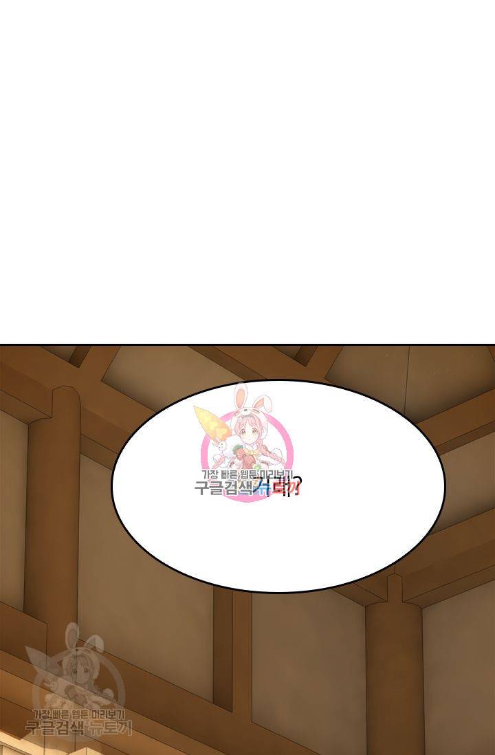 폭군이 내 새끼가 되었습니다 31화 1