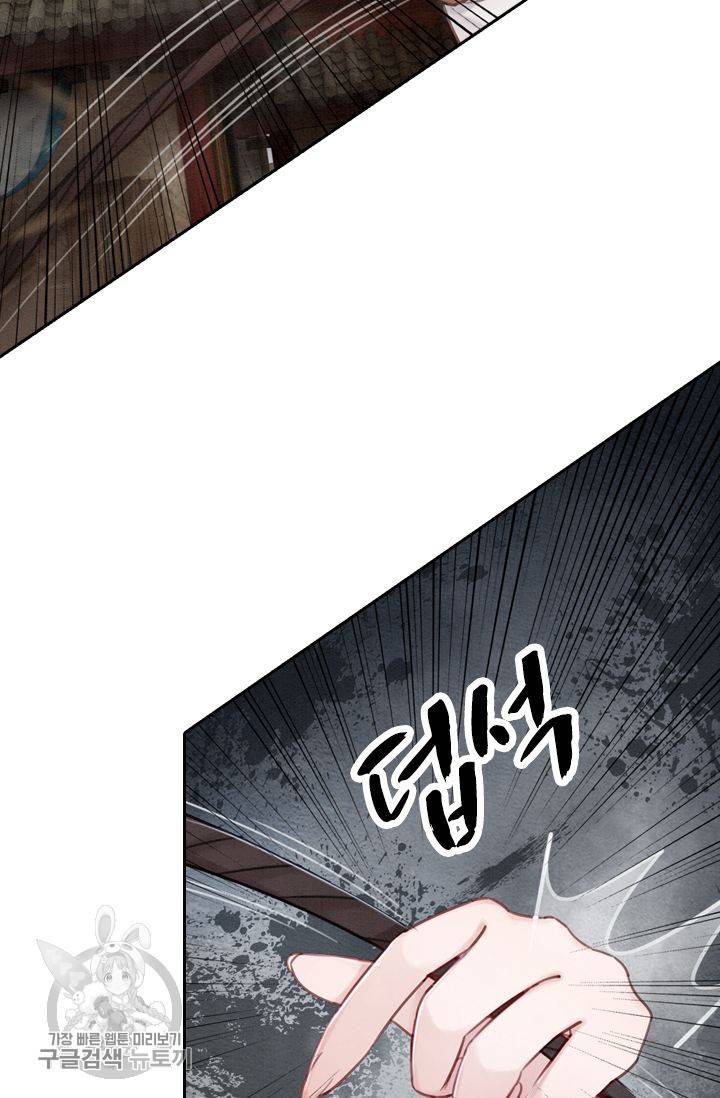 폭군이 내 새끼가 되었습니다 31화 36
