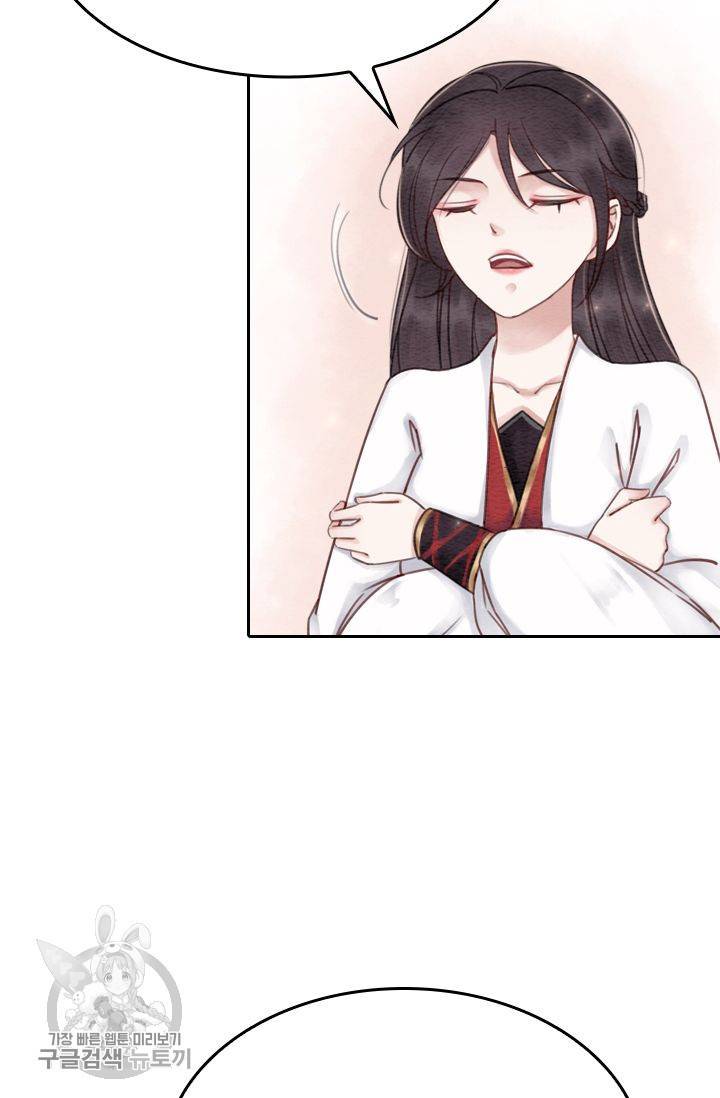 폭군이 내 새끼가 되었습니다 31화 57