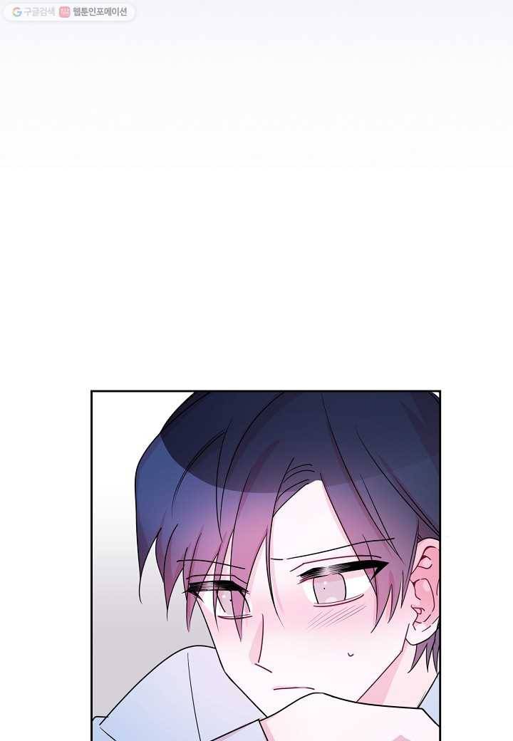 D-졸업 28화 13
