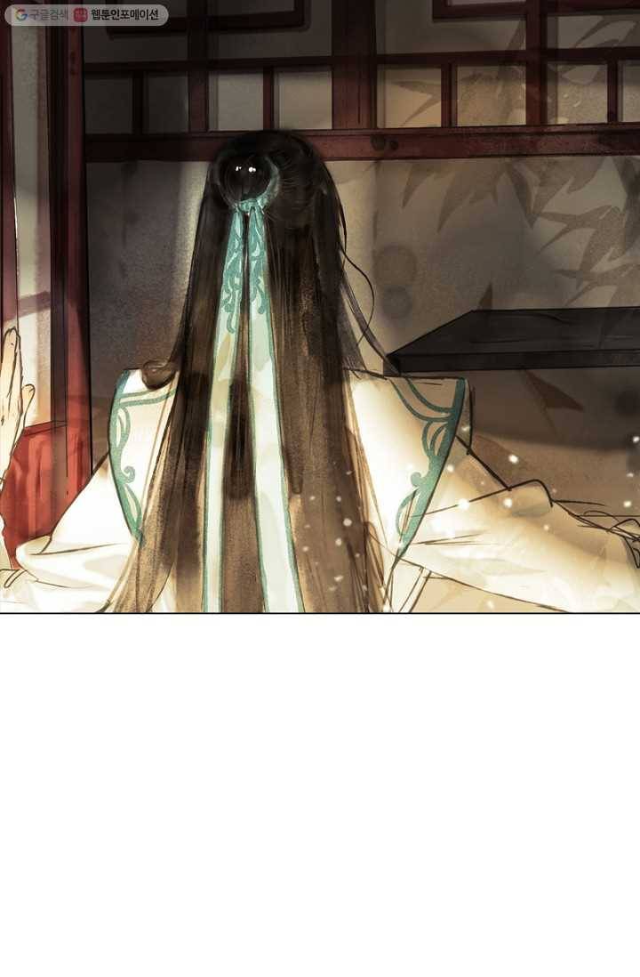 고홍 7화 6
