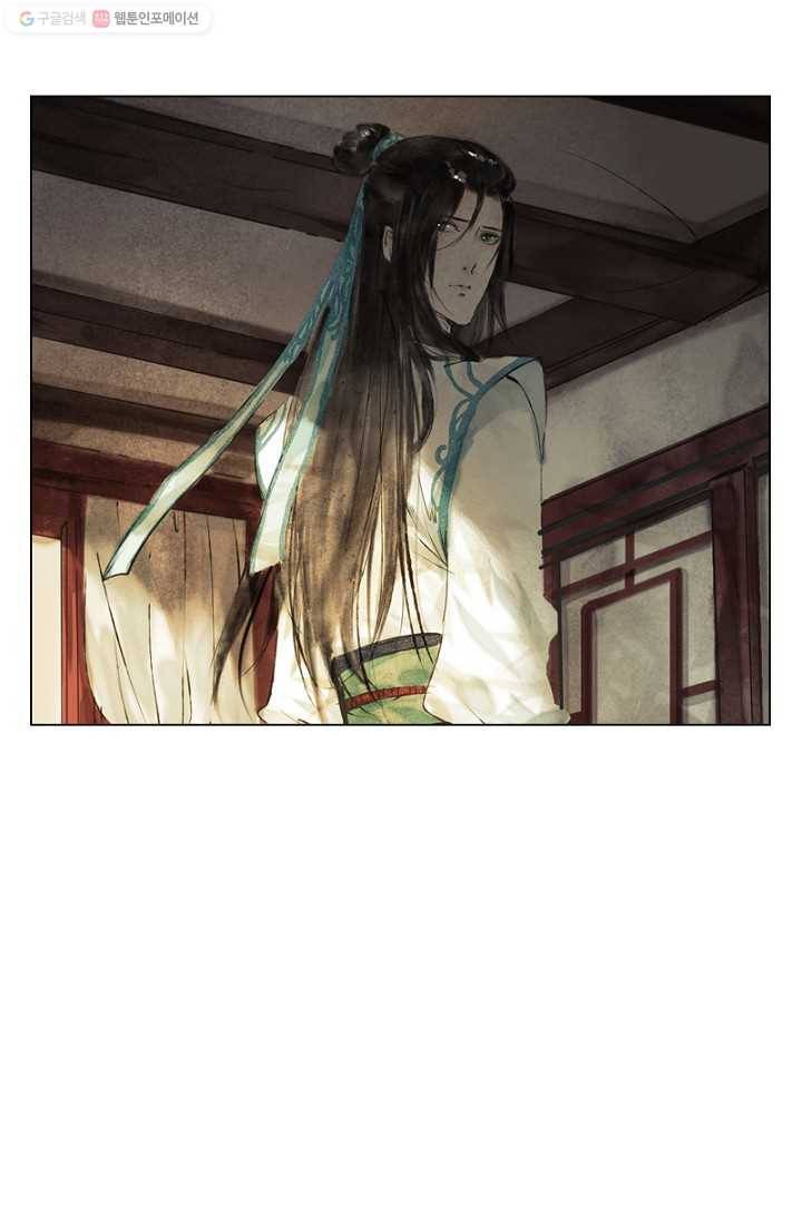 고홍 7화 7