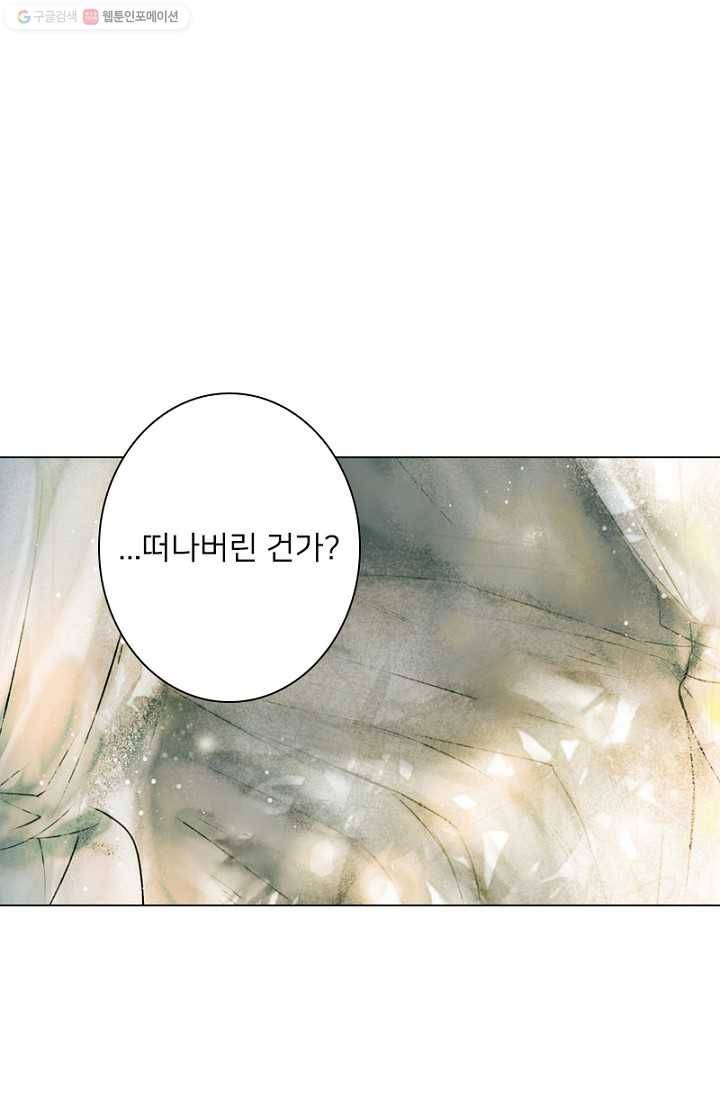 고홍 7화 8