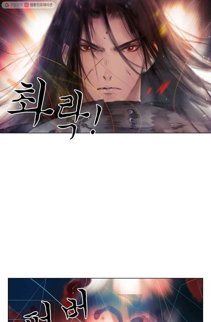 고홍 13화 4