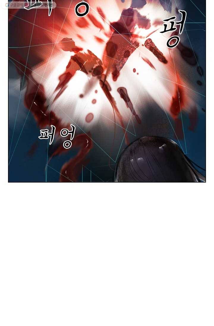 고홍 13화 5