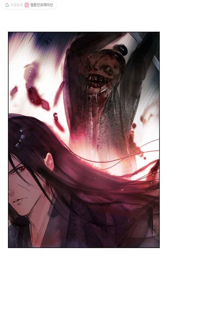 고홍 13화 6