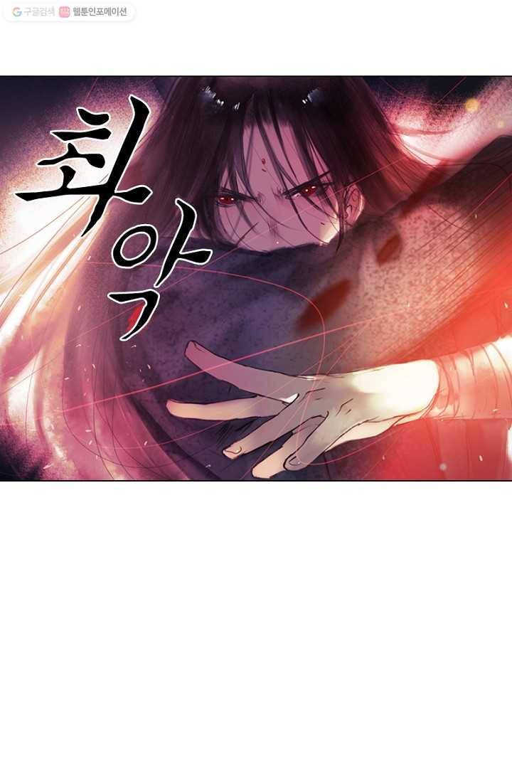 고홍 13화 7