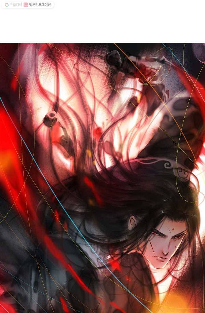 고홍 13화 8