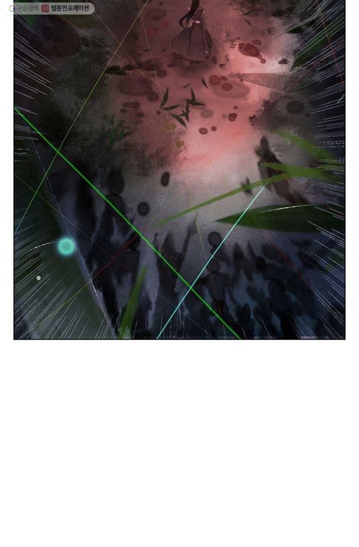 고홍 13화 10