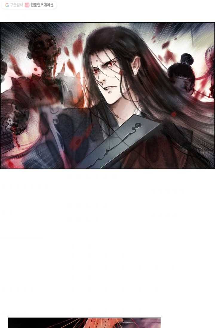 고홍 13화 11