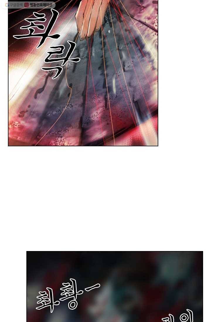 고홍 13화 12