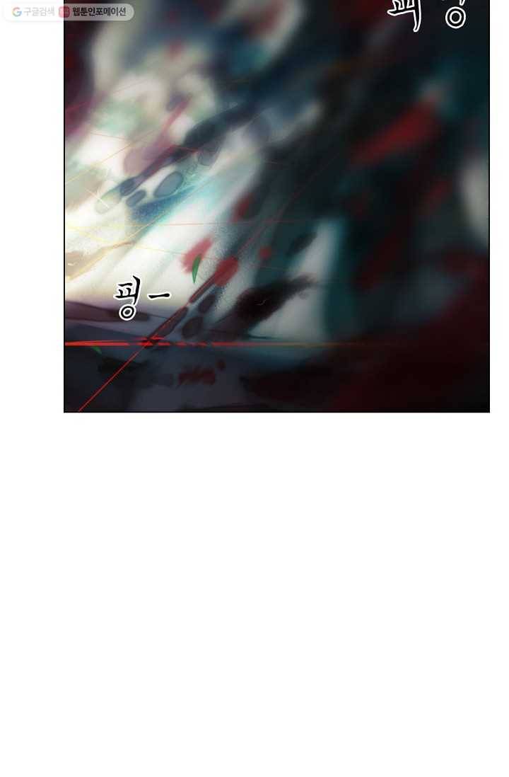 고홍 13화 13