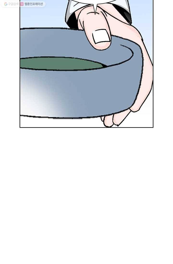 괴 51화 8