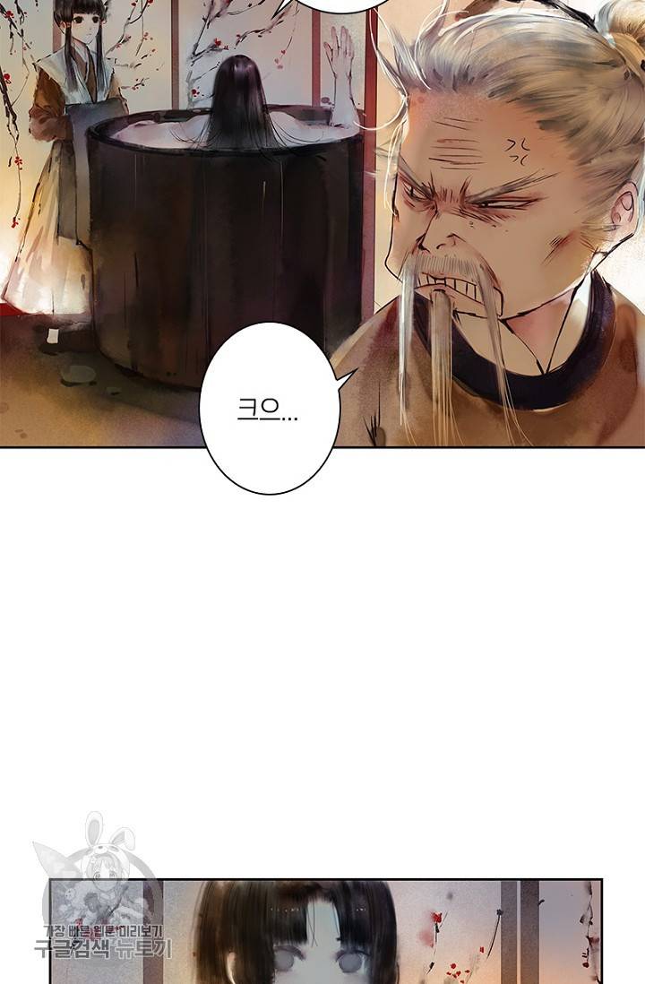 고홍 25화 7