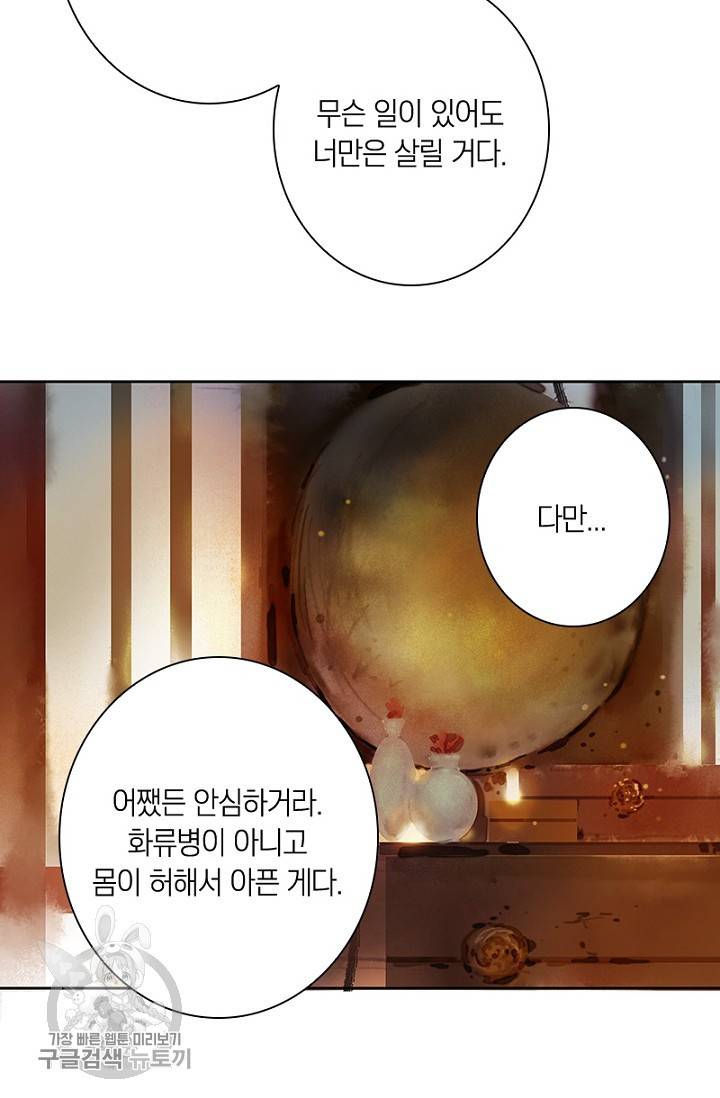 고홍 25화 13