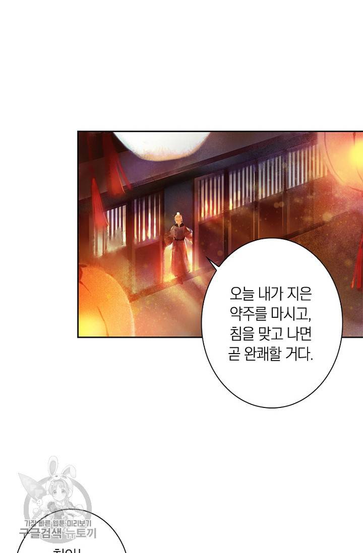 고홍 25화 14