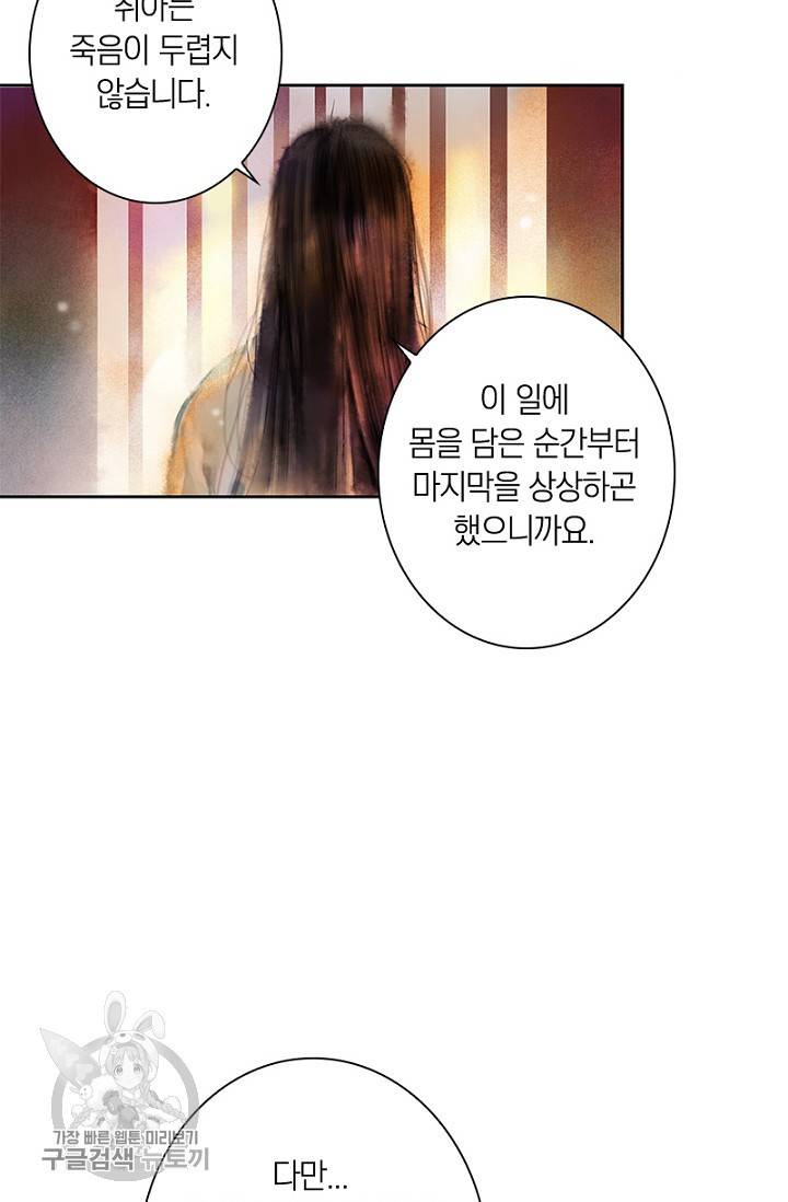 고홍 25화 15