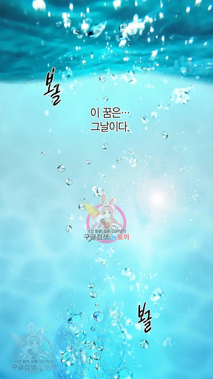 트랙터는 사랑을 싣고 10화 1