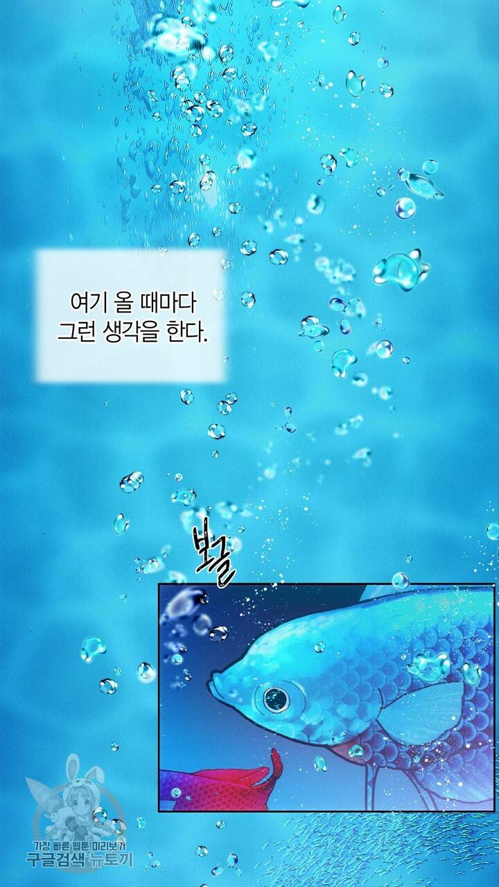 트랙터는 사랑을 싣고 10화 2