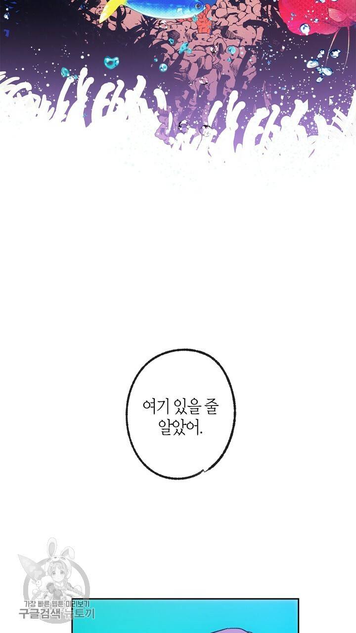 트랙터는 사랑을 싣고 10화 5