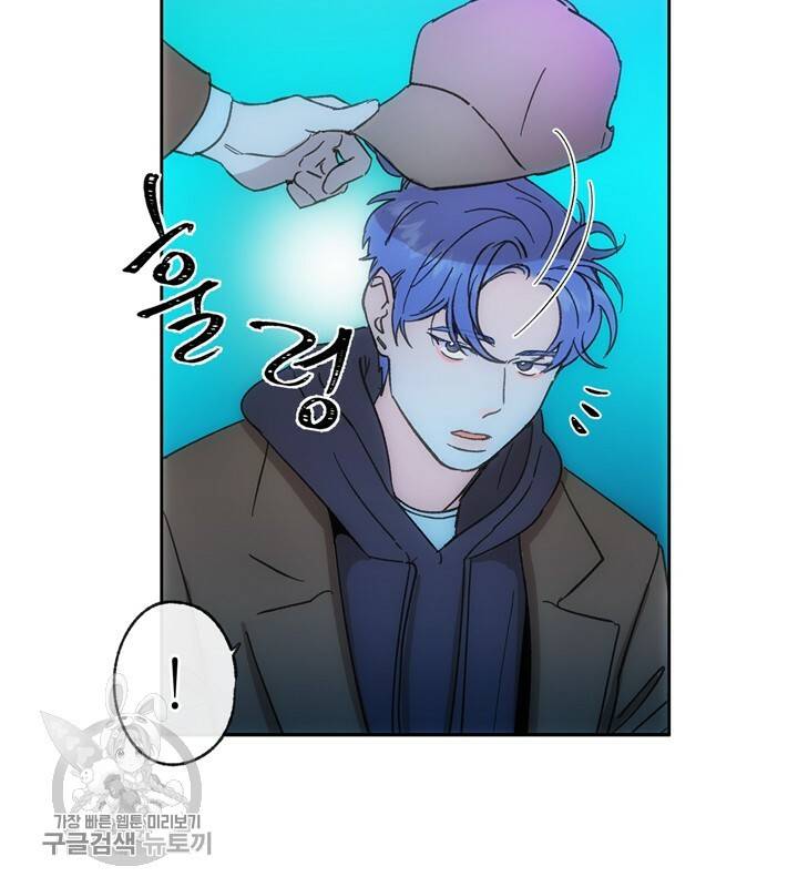 트랙터는 사랑을 싣고 10화 6